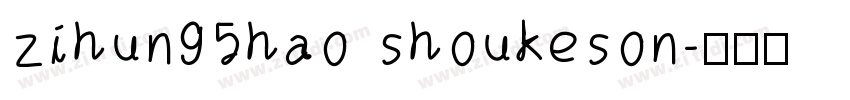 zihun95hao shoukeson字体转换